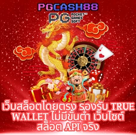 7mผลบอล